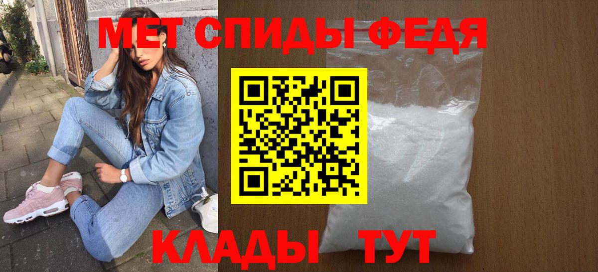 Amphetamine Premium  omg сайт  Иркутск  Вход с VPN 