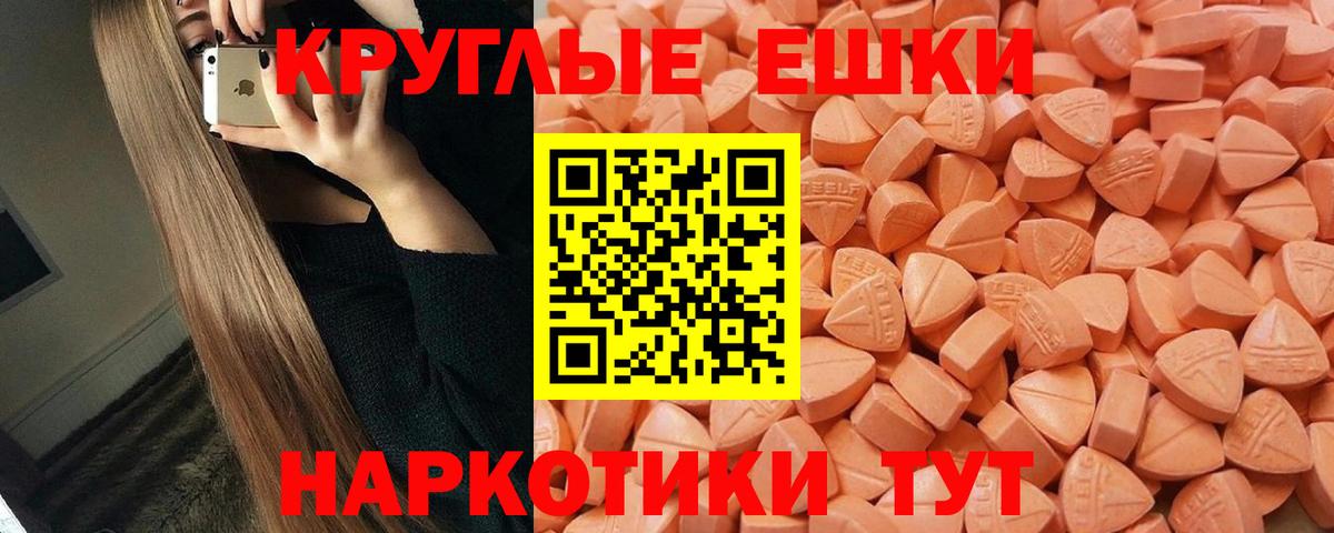 Иркутск  Ecstasy Cube  Вход с VPN 