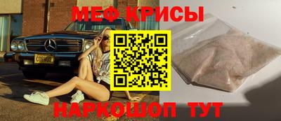 мефедрон VHQ Кимры