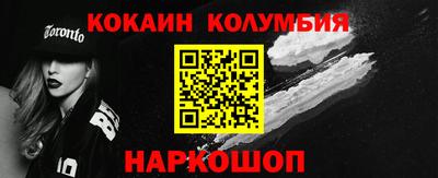 наркотики Будённовск