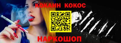 наркотики Будённовск
