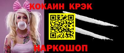 наркотики Будённовск