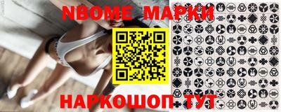 наркотики Будённовск