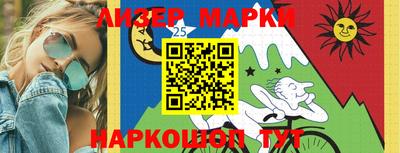 наркотики Будённовск