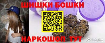 гашиш Бугуруслан
