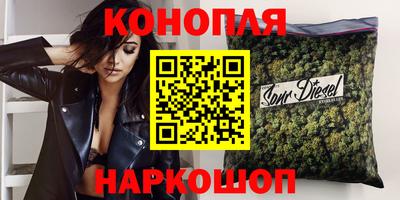 гашиш Бугуруслан