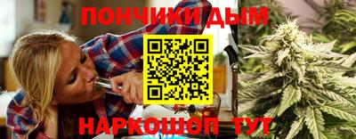 гашиш Бугуруслан
