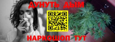 гашиш Бугуруслан