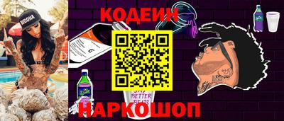 наркотики Будённовск