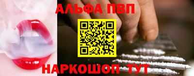 наркотики Будённовск