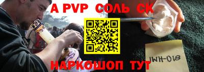 наркотики Будённовск