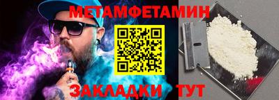 гашиш Бугуруслан