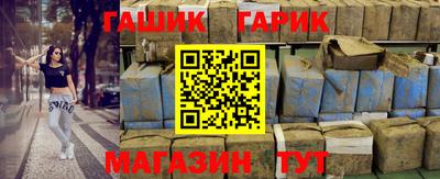гашиш Бугуруслан