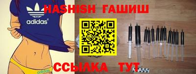 гашиш Бугуруслан