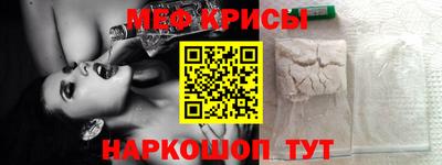 наркотики Будённовск