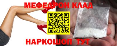 метамфетамин Кинель