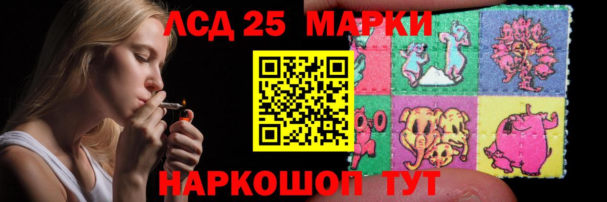 LSD-25 экстази ecstasy  гидра tor  LSD-25 экстази  Иркутск  Вход с VPN  Лсд 25 экстази ecstasy 