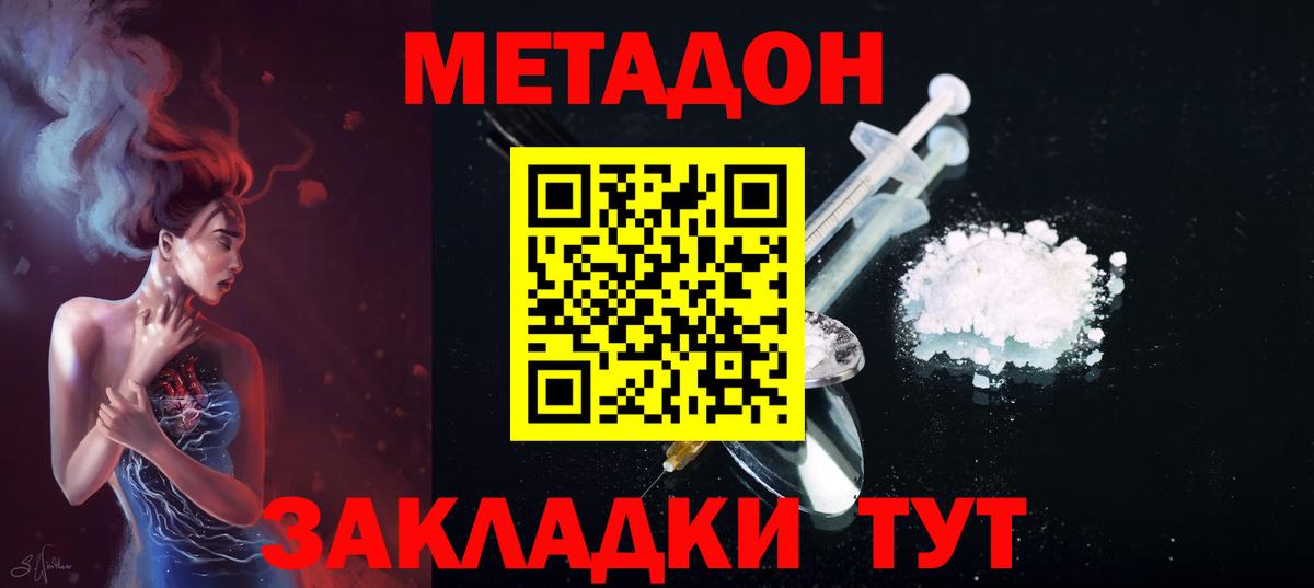 Каннабис  Кокаин  Вход с VPN  Гашиш  Иркутск  Мефедрон кристаллы  Гашиш  МЕФ  Где купить наркотики?  ТГК 