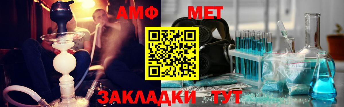 Иркутск  Первитин витя  Вход с VPN 