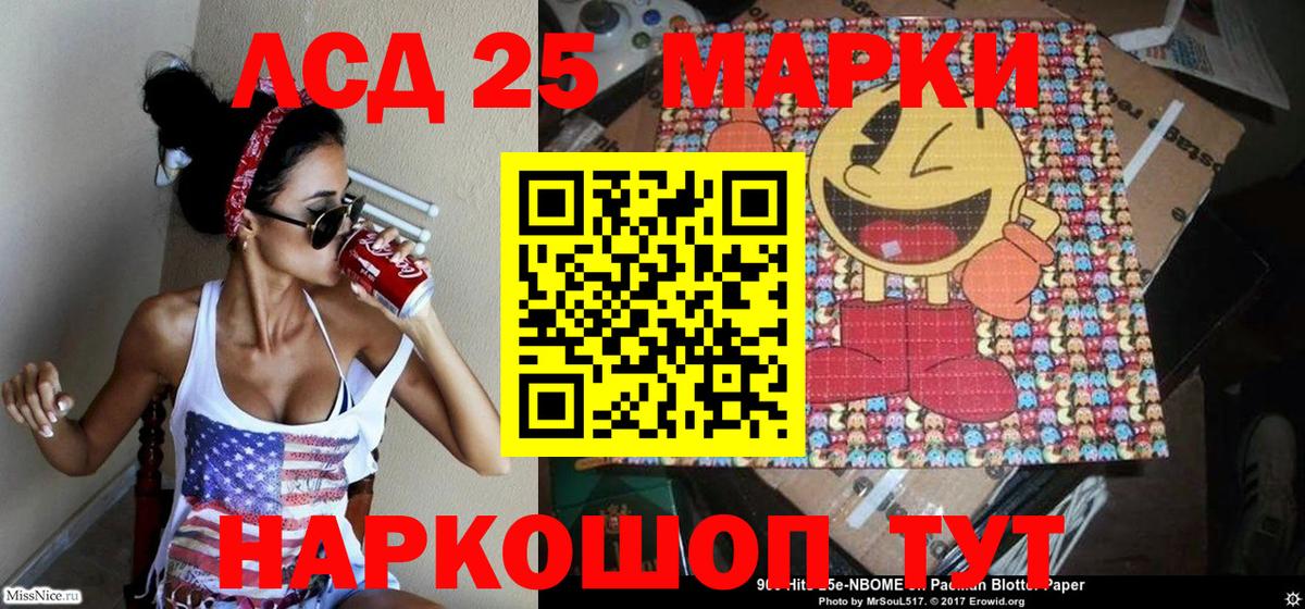 Гашиш Иркутск