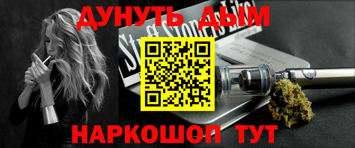 МАРИХУАНА сатива Иркутск