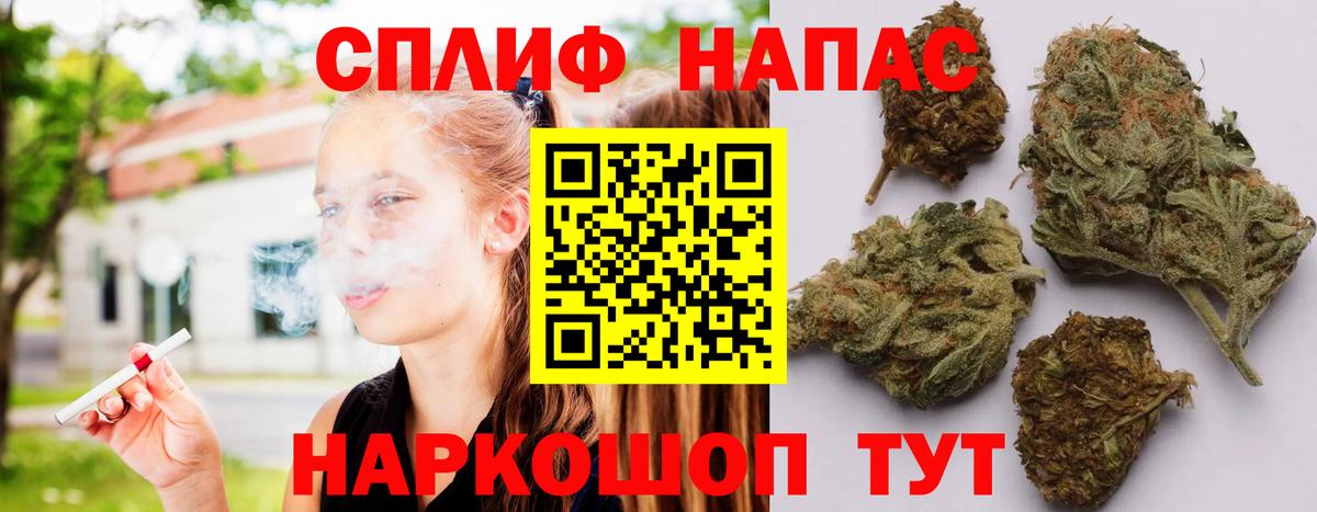 Конопля индика  Каннабис MAZAR  Марихуана Ganja  Вход с VPN  Иркутск 
